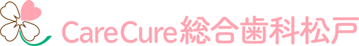 クリニックのご案内｜CareCure総合歯科松戸｜松戸駅東口から徒歩１分の歯医者さん